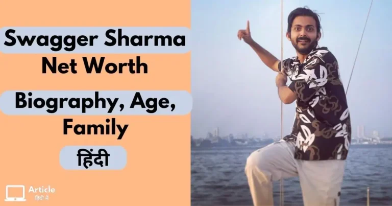 Swagger Sharma Net Worth - Biography, Age, Family