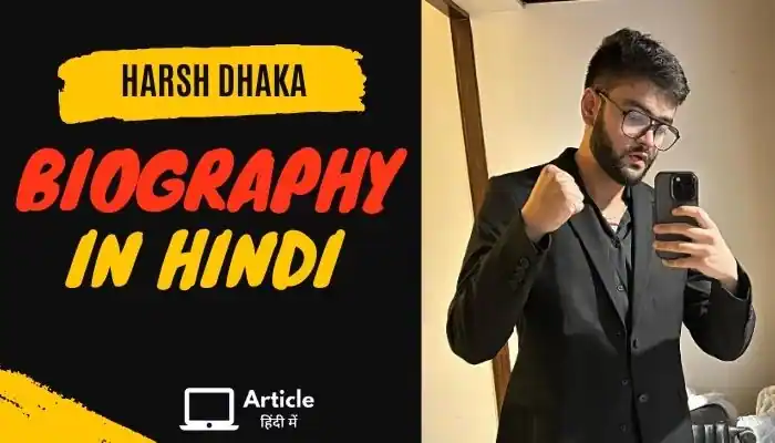 Harsh Dhaka Biography In Hindi